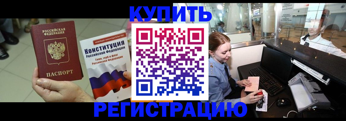 регистрация для дет. сада в Соколе